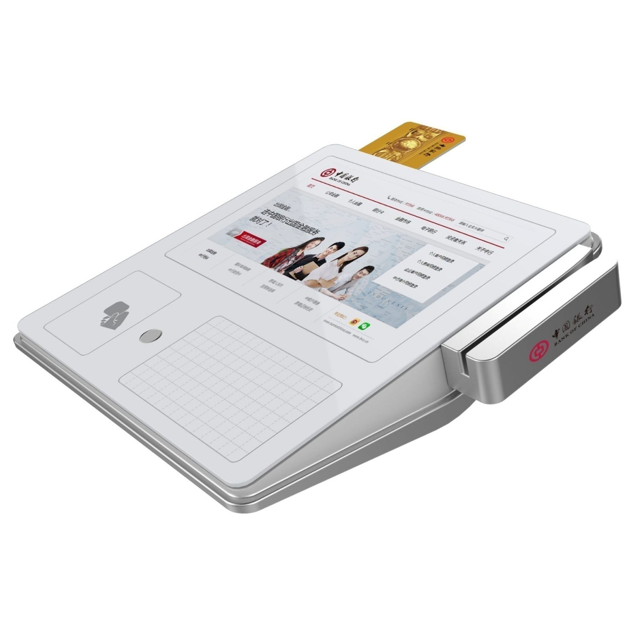 bankofchina-1